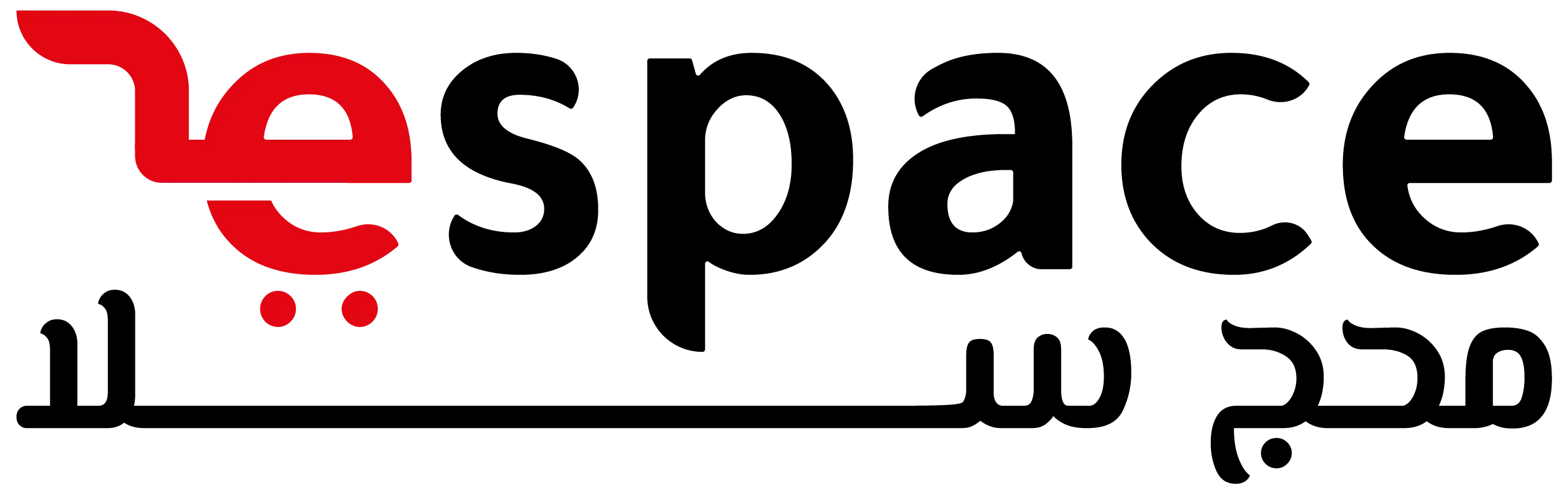 فضاء محج سلا