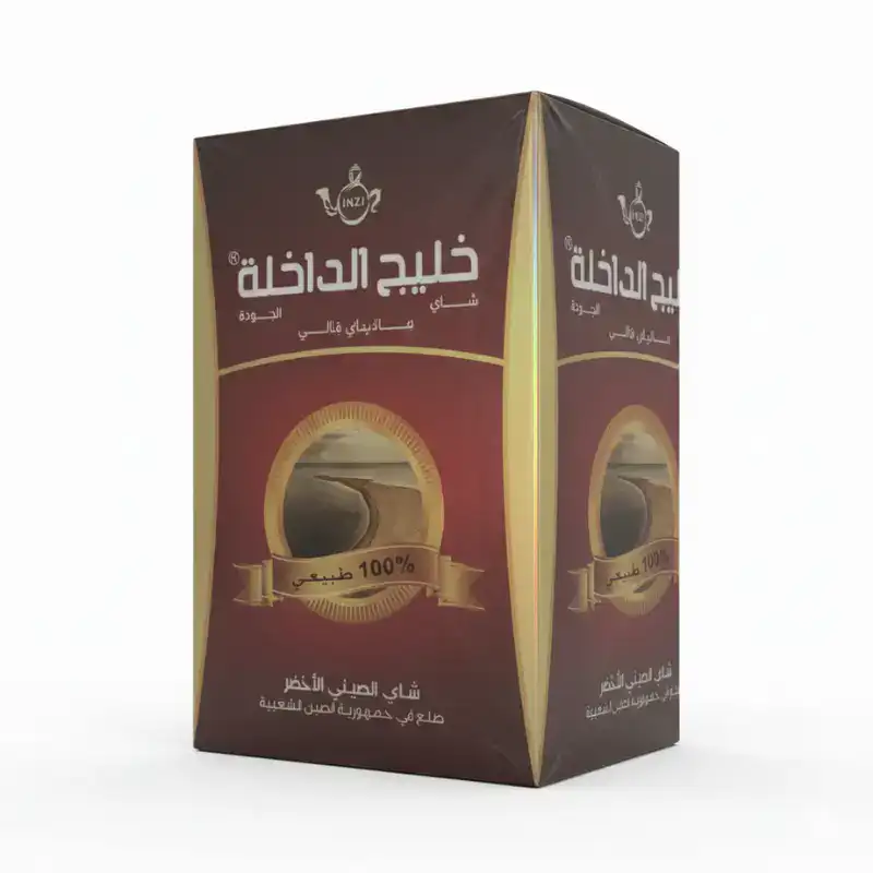 Khalij Al Dakhla Thé Vert