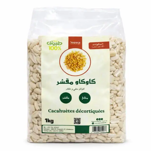 كاوكاو مقشر