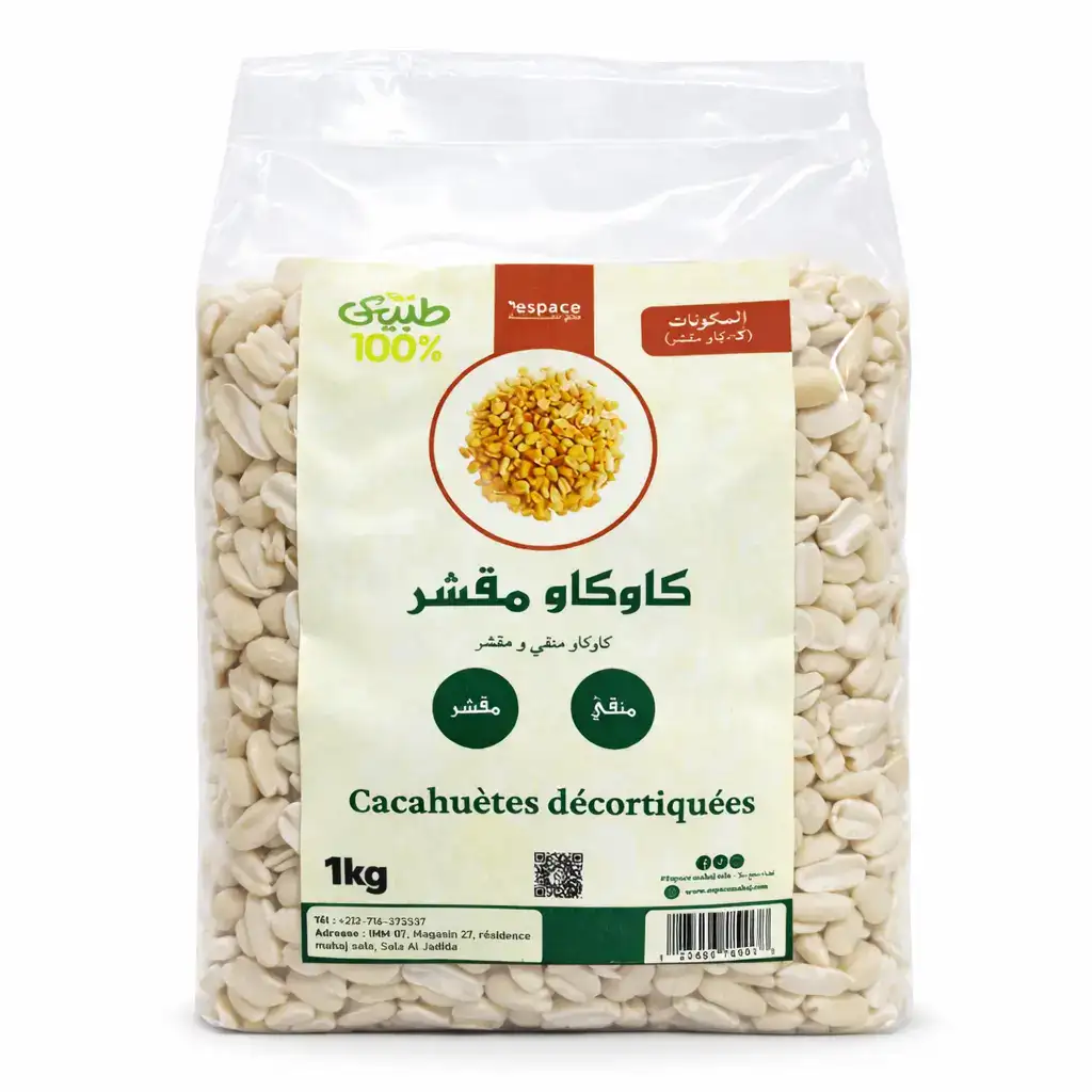 كاوكاو مقشر