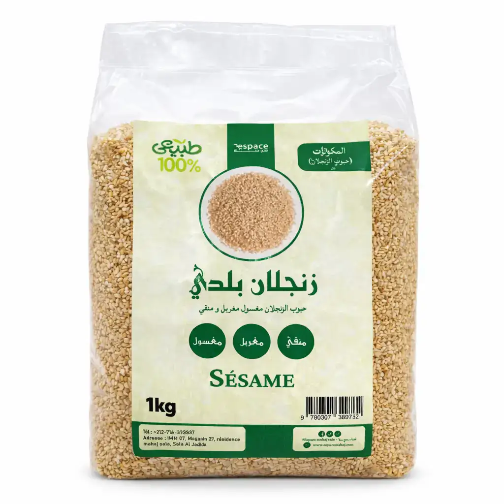 زنجلان بلدي